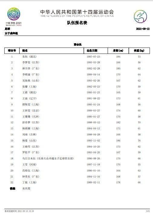 亚洲性导航